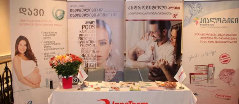 საიუბილეო საღამო ,,პროფესორი არჩილ ხომასურიძე – 80 წელი“