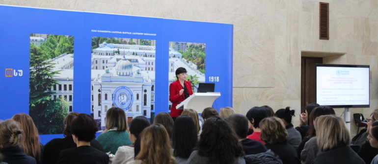 სამედიცინო კონფერენცია თბილისის სახელმწიფო უნივერსიტეტში (2023)