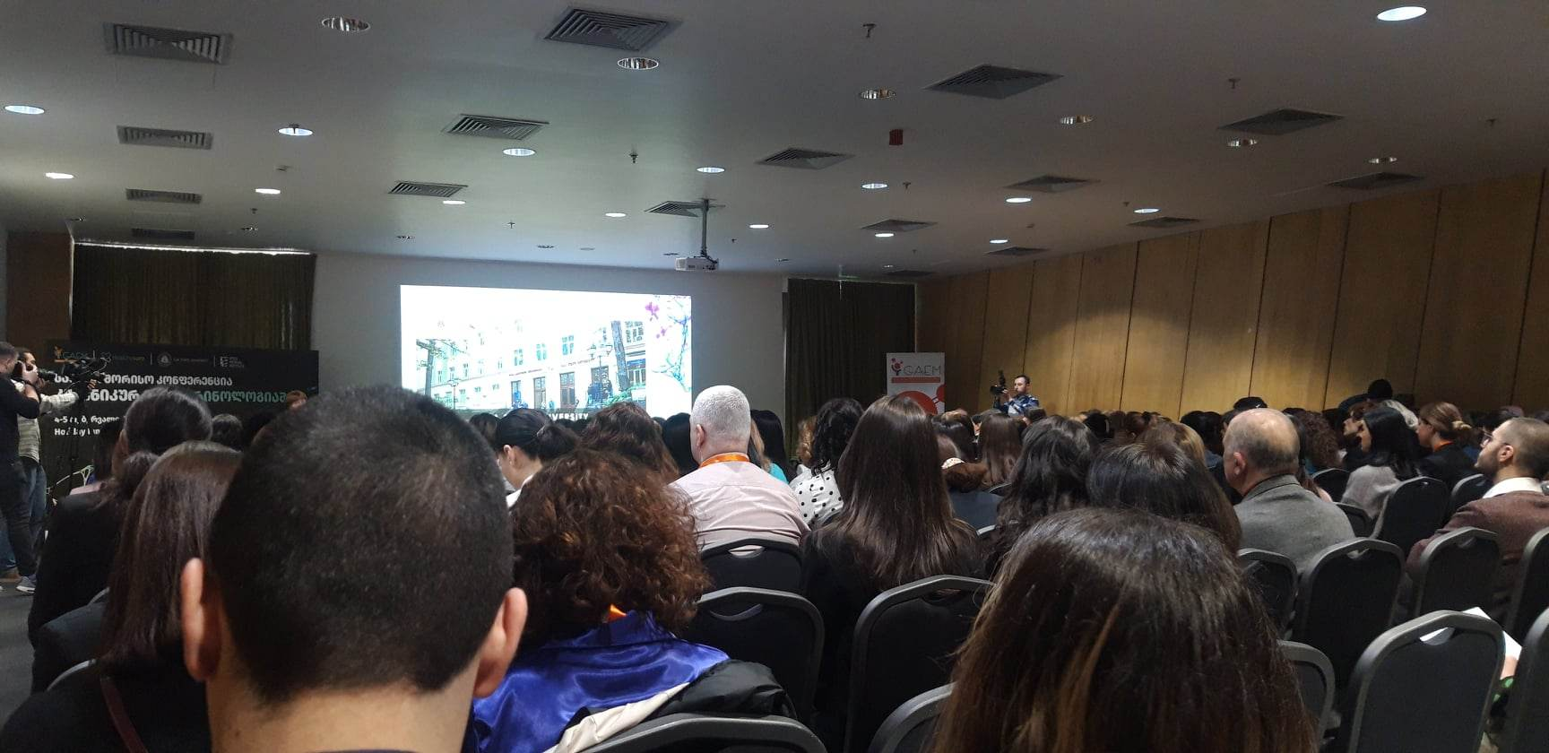 კლინიკური ენდოკრინოლოგიის საერთაშორისო კონფერენცია