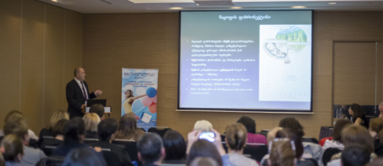 სამედიცინო კონფერენცია ბათუმში, სასტუმროში რედისონ ბლუ ბათუმი (2017)