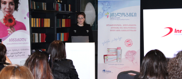 პროფესიული მრგვალი მაგიდა თემაზე: „ვულვოვაგინალური ატროფია ონკოლოგიურ პაციენტებში“