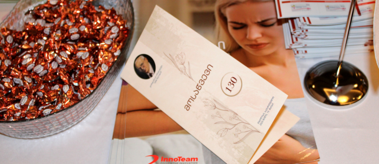 პროფესიული მრგვალი მაგიდა თემაზე: „ვულვოვაგინალური ატროფია ონკოლოგიურ პაციენტებში“