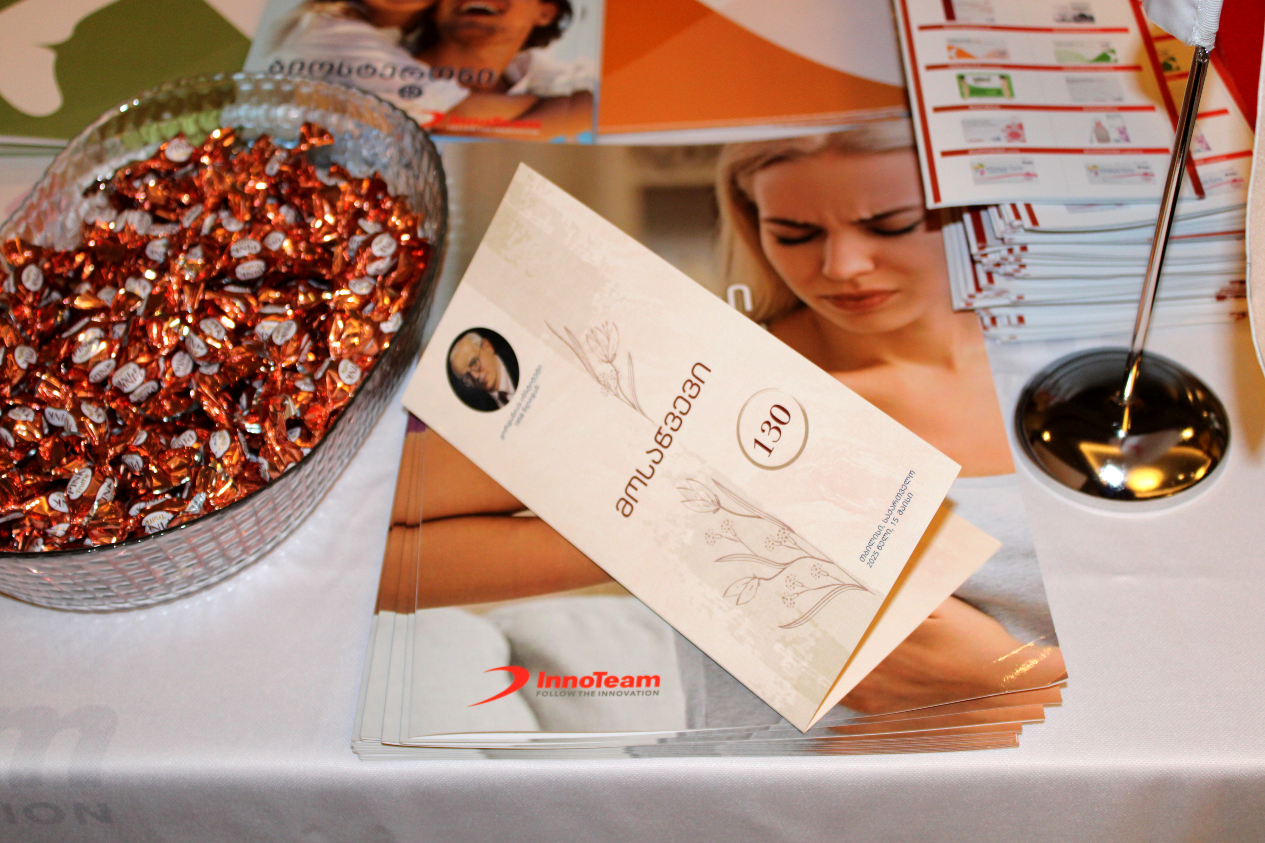 innoteam - ფარმაცევტული კომპანია ფარმაცევტული კომპანია