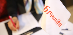 innoteam - ფარმაცევტული კომპანია ფარმაცევტული კომპანია